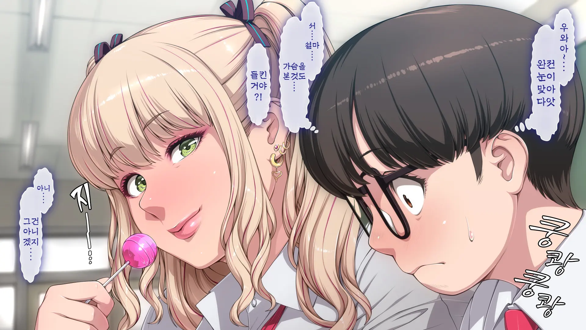 Manabiya Slut Yariman JK No H Na Gakuen Seikatsu Zenpen | 마나비야 거침없이 걸레 JK의 H스런 학교생활 전편